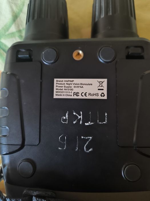 Бинокль ночного видения HAPIMP NV3180,