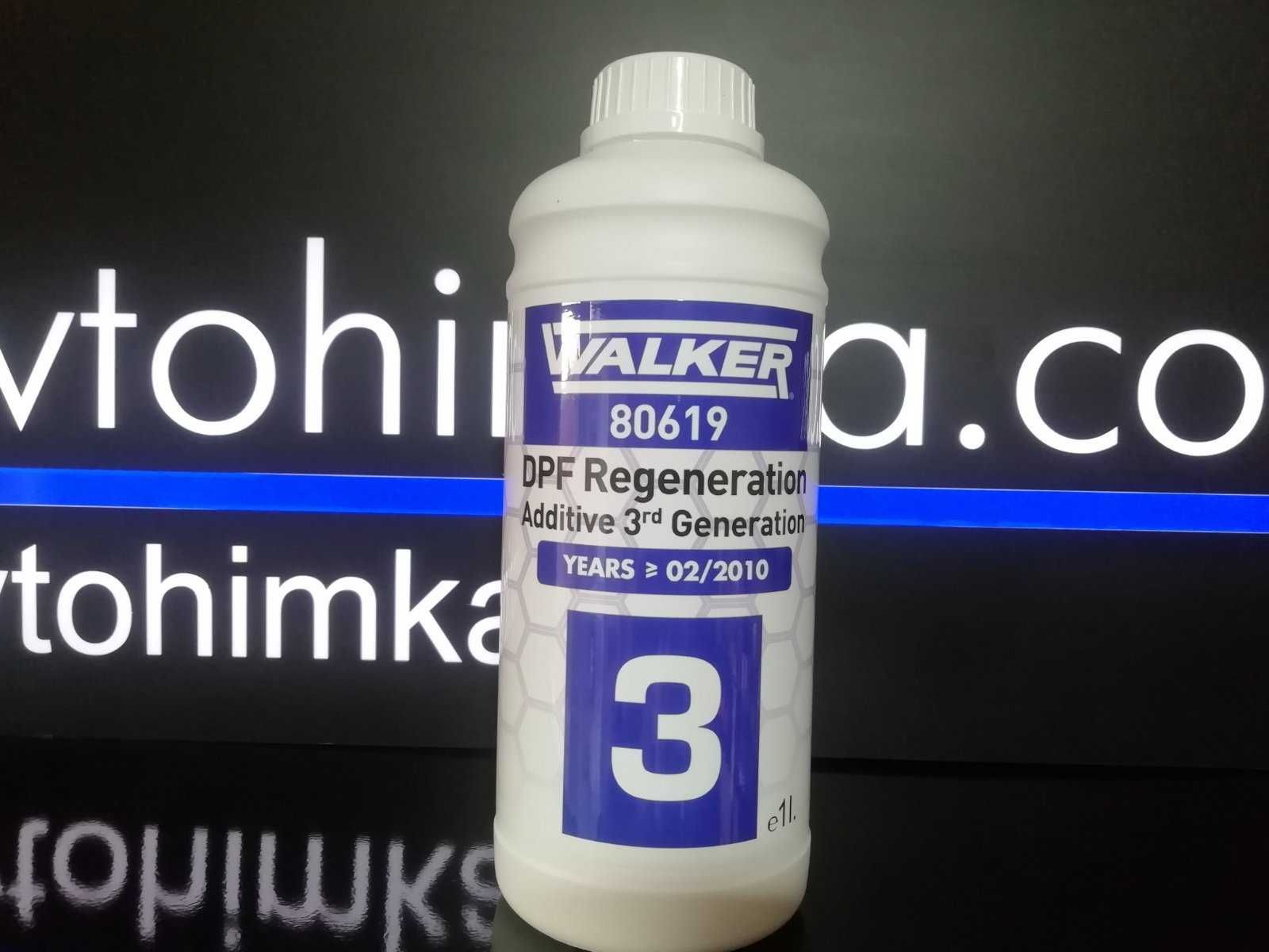 Powerflex Walker 1L эолис еоліс DPF Regeneration присадка катализатор