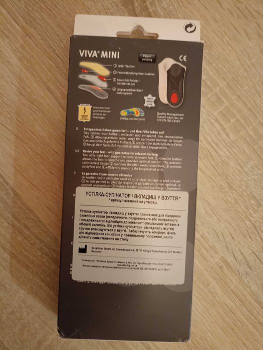 Устілки супінаторні чоловічі Viva Pedag 2 шт. Стан новий