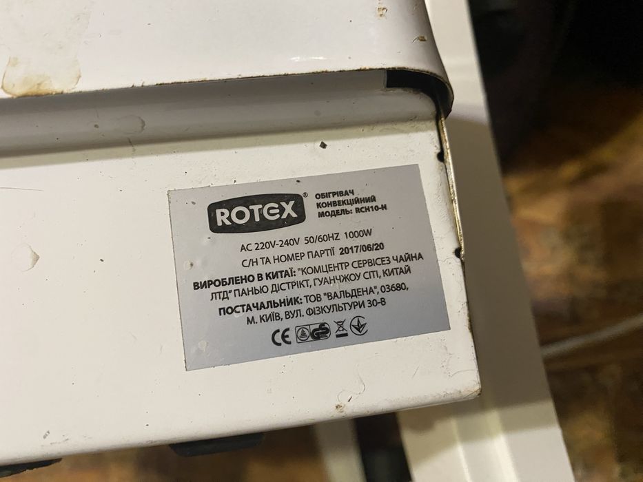 Обогреватель електро конвертор Rotex RCH10-N на детали под восстановле