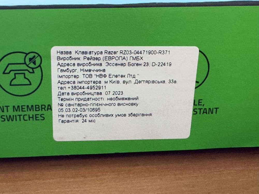 Клавіатура Razer Ornata v3 X в ідеальному стані