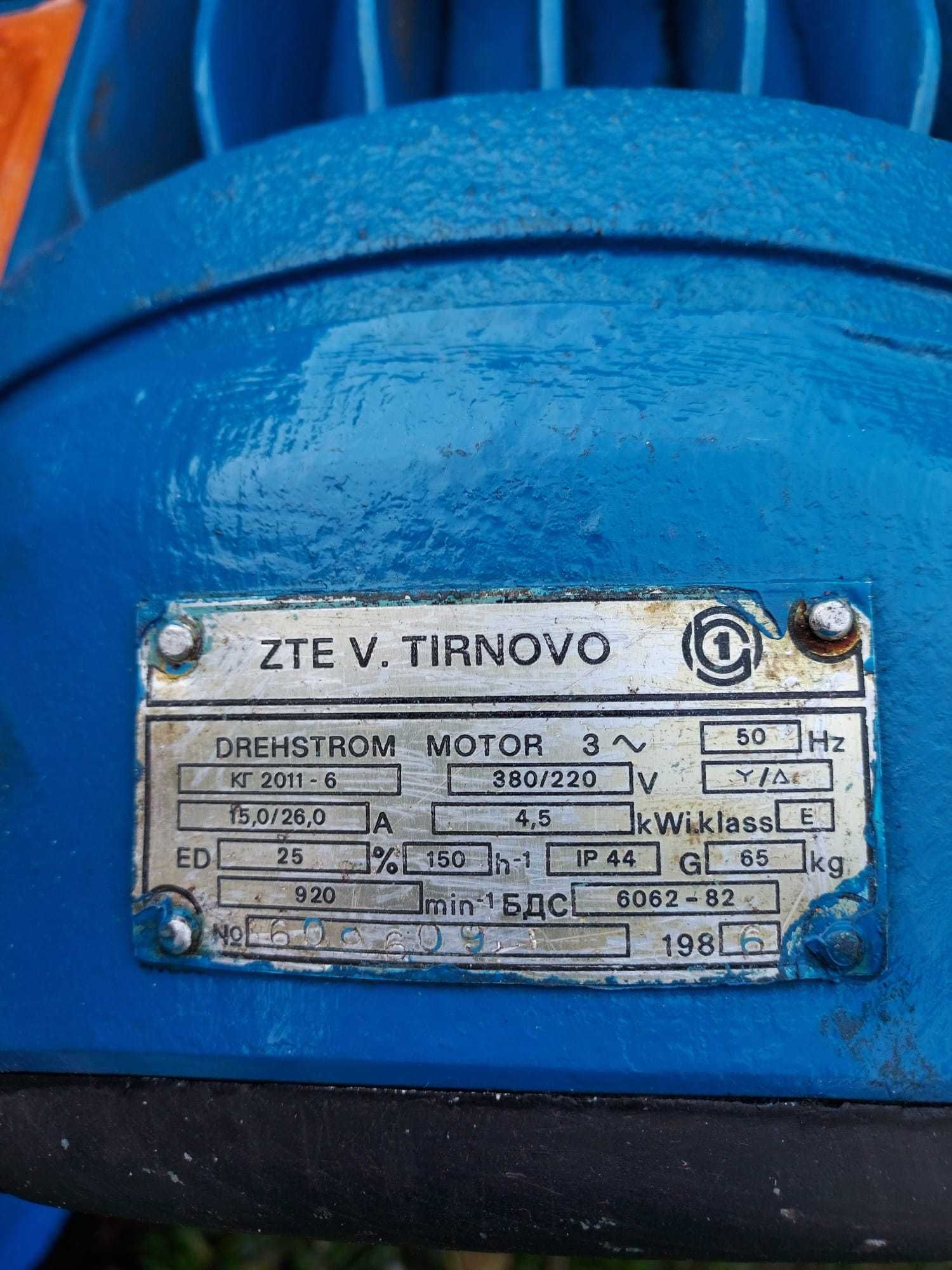Wciągarka z napędem elektrycznym