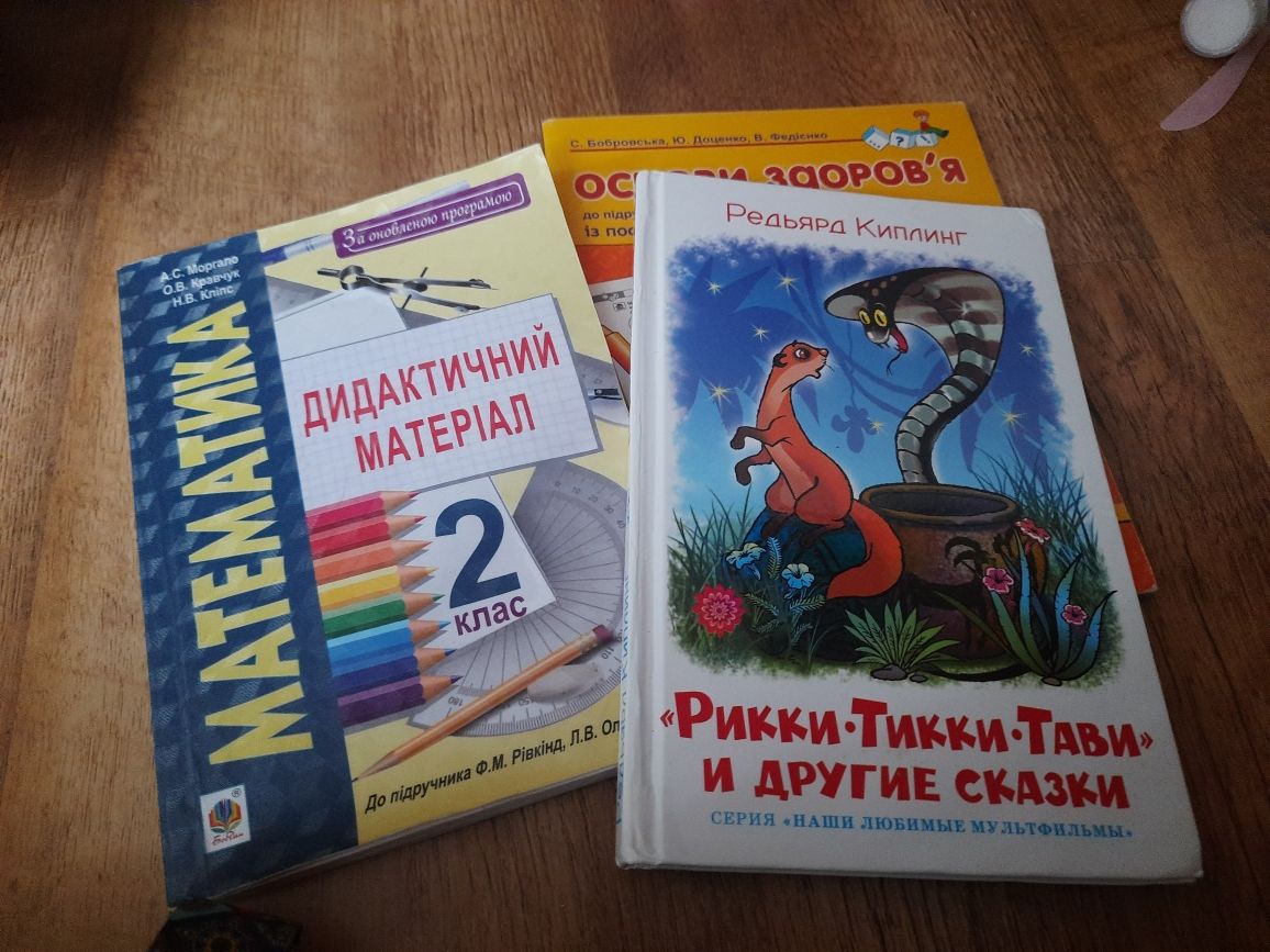 книги детские  цветные