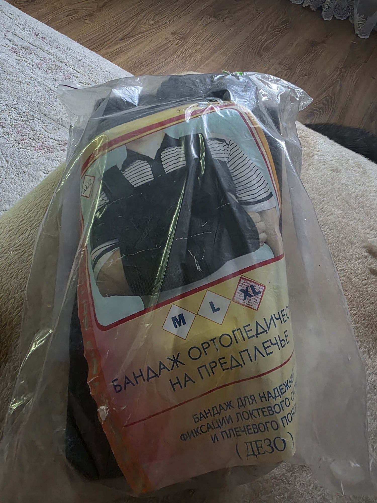 Продам бандаж на плечевой сустав.