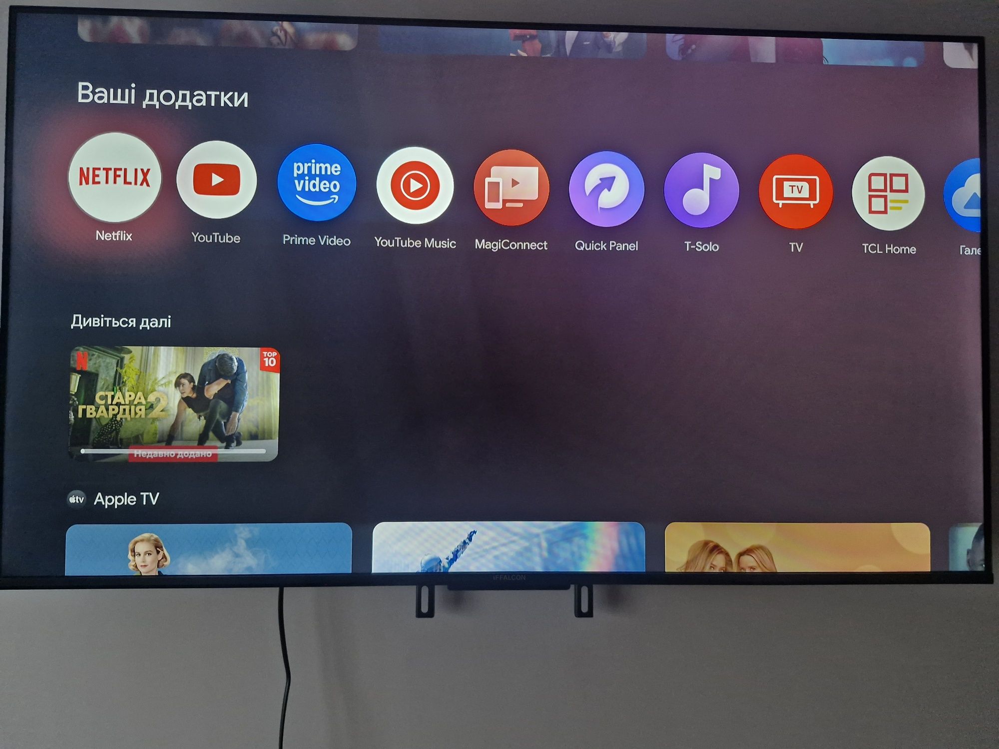 Продаю телевізор iFFALCON 50U62 – 4K Smart TV (Android TV 11) – 50"