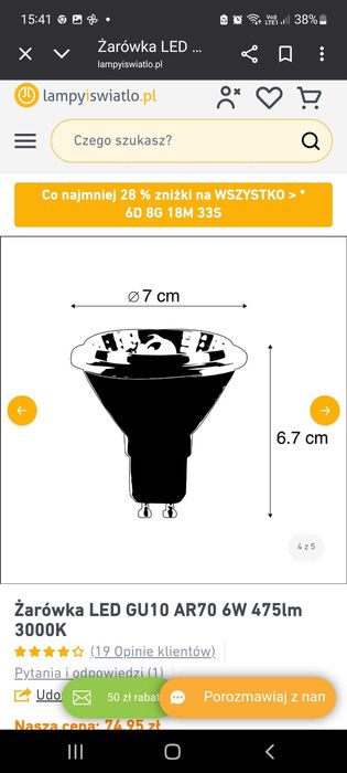 żarówki Led G10 AR 70 6W  475lm 3000k