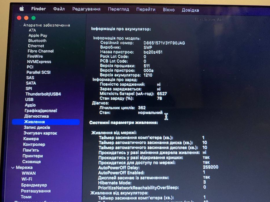 Ноутбук Apple Macbook Air A1466 ідеал