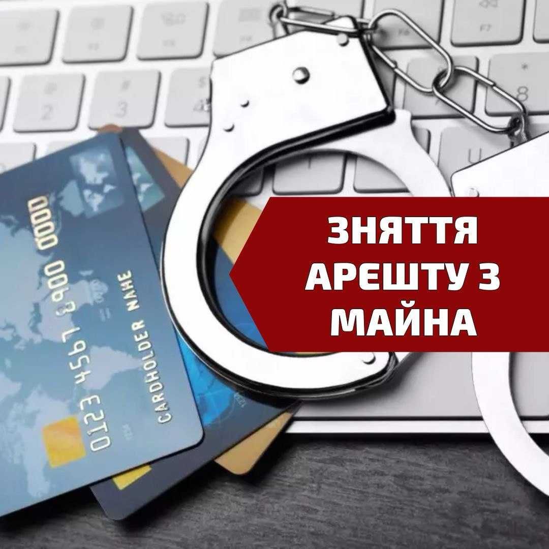 Юридична допомога Чернівці: розлучення, відстрочка, перерахунок пенсії