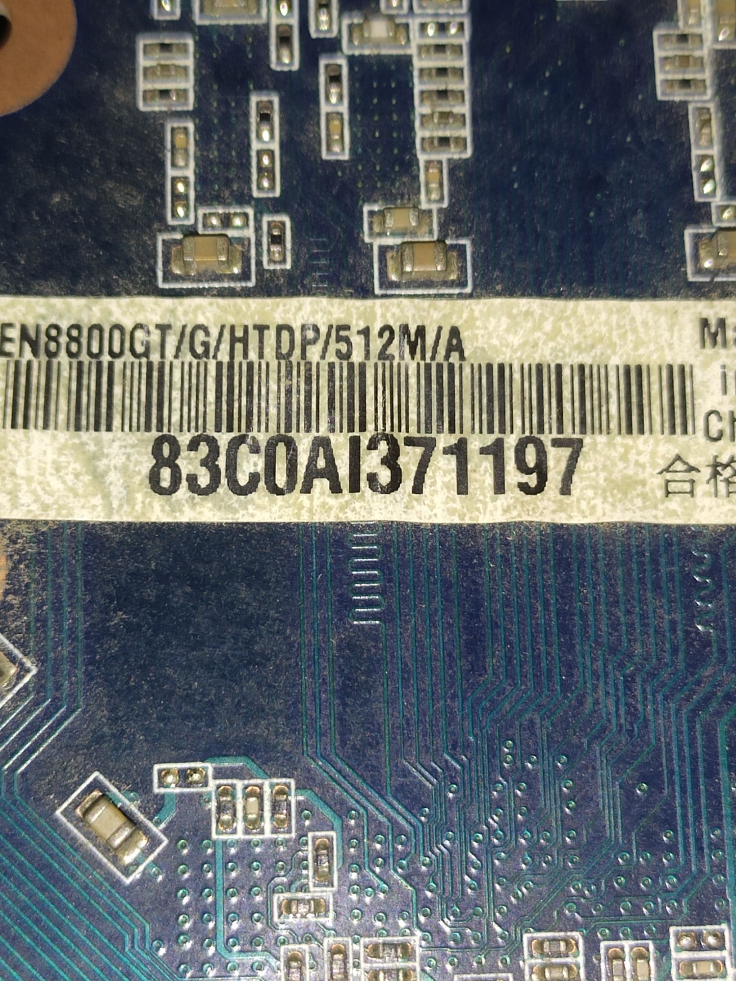 Відеокарта EN8800 GT Asus