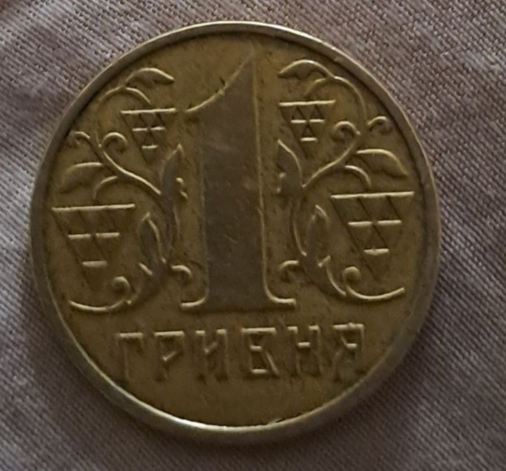 1 гривня 2001 року