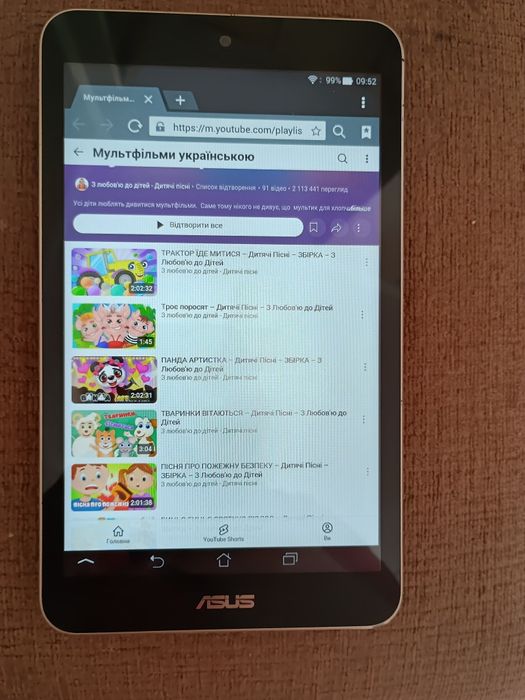 Планшет для мультиків