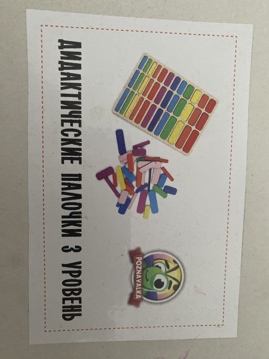 Дерев'яні іграшки лотом всі разом