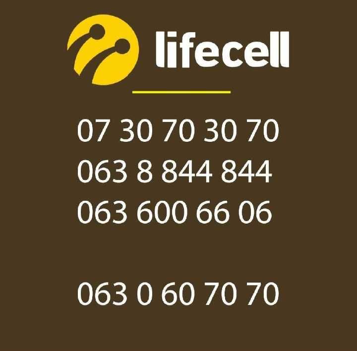 Топовий красивий номер оператора мобільного зв'зку Lifecell