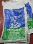 продам мішки б/у