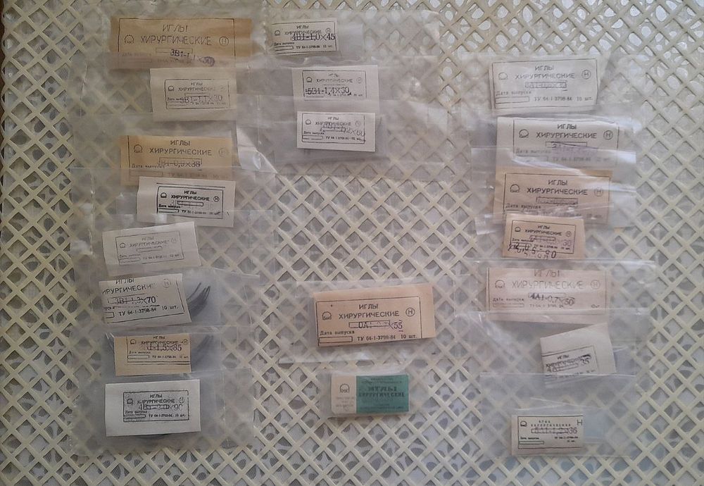 Голки хірургічні СРСР