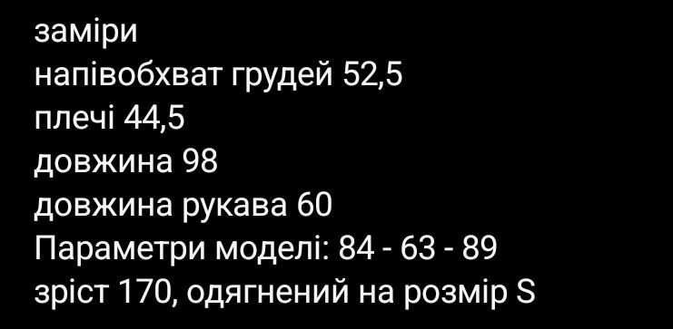 Пісочний піджак-тренч