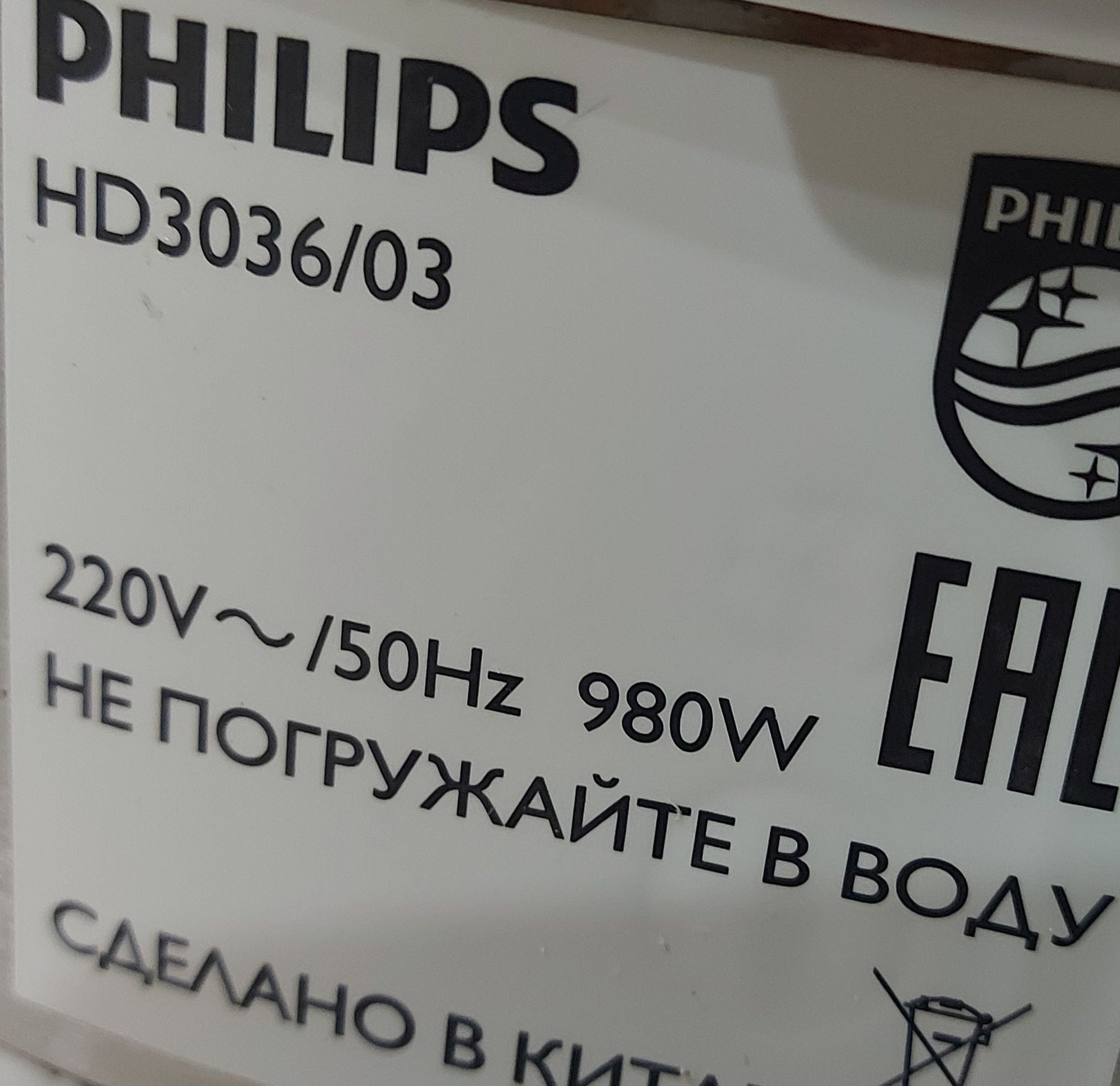 Мультиварка филипс philips