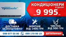 Кондиционер TKS-08A2W R32 Wi-Fi ready на площадь до 22 м.кв.