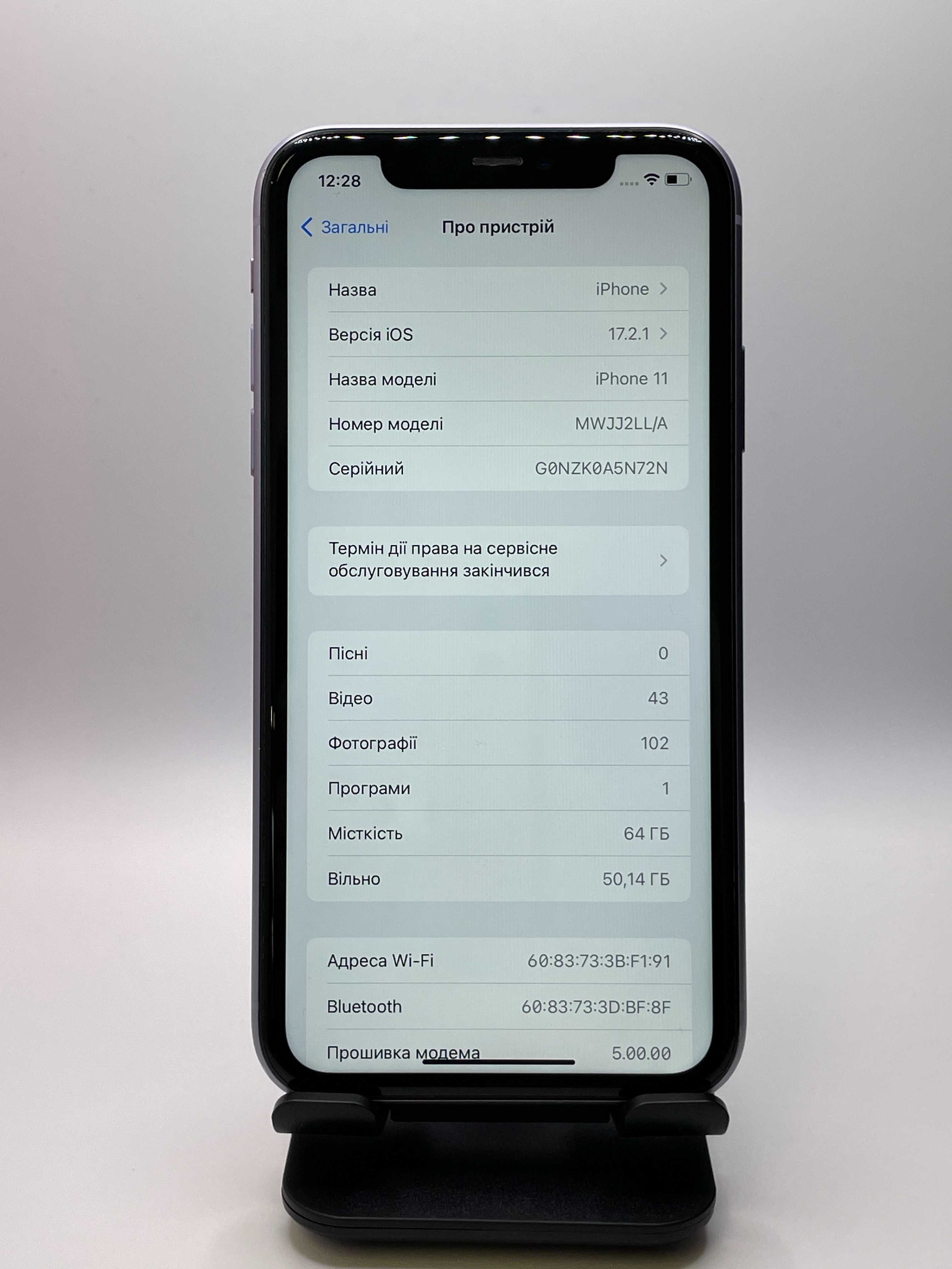 iPhone 11 64GB | 100% | гарантія - магазин