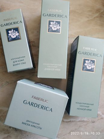 Креми Garderica  фірми Faberlic