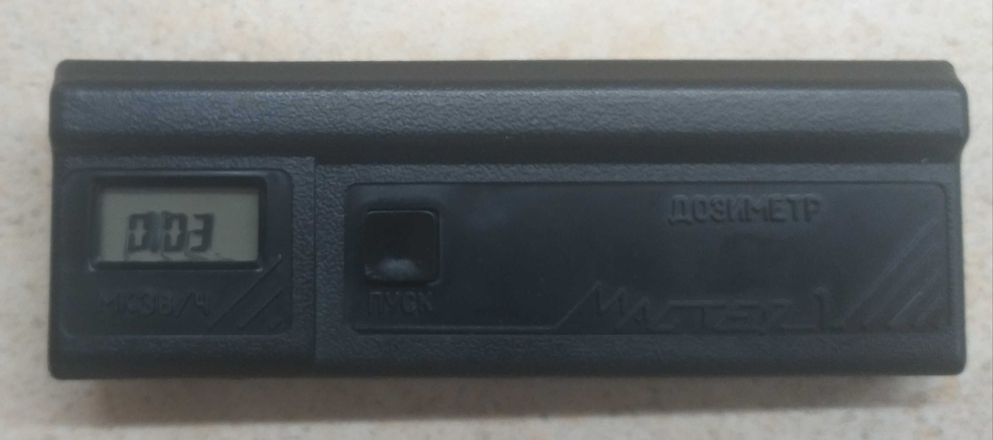 Дозиметр Мастер-1 новий