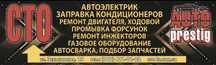 Ремонт двигателей, Турбин, Автоэлектрик, Заправка кондиционера, СТО