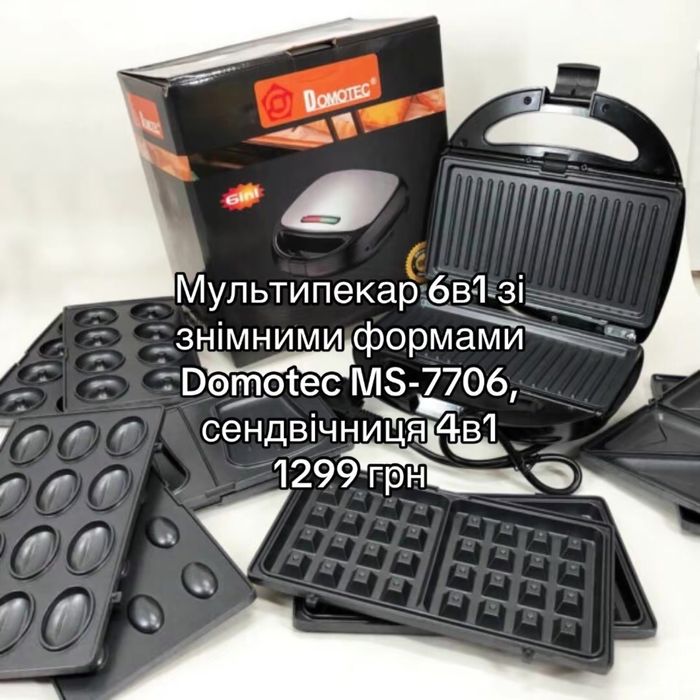 Гриль  без передопдат