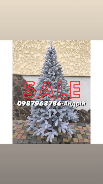 Штучна ялинка 180 см • Засніжена • Дуже густа