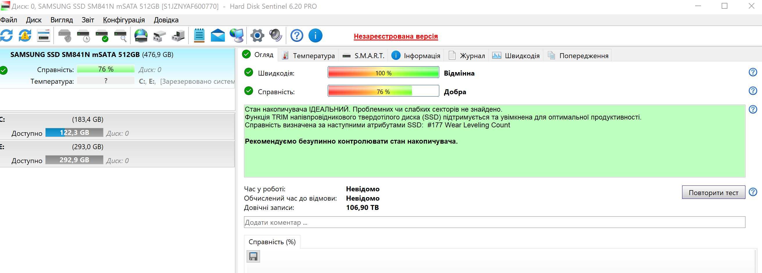 Ноутбук Dell M3800 15.6"/512 SSD/i7/16 RAM/Nvidia Quadro