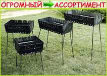 Мангал-чемодан на 6-8-10-12 шампуров (2.7 мм)Складной Разборной мангал