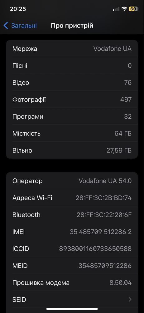 Iphone x 64gb neverlok
