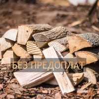 Замовляйте дрова в Одесі: зекономте гроші та готуйтеся до зими