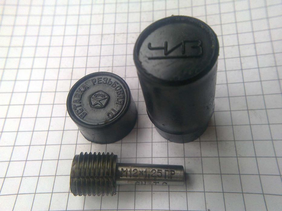 пробка гладкая калибр резьбовой кольцо