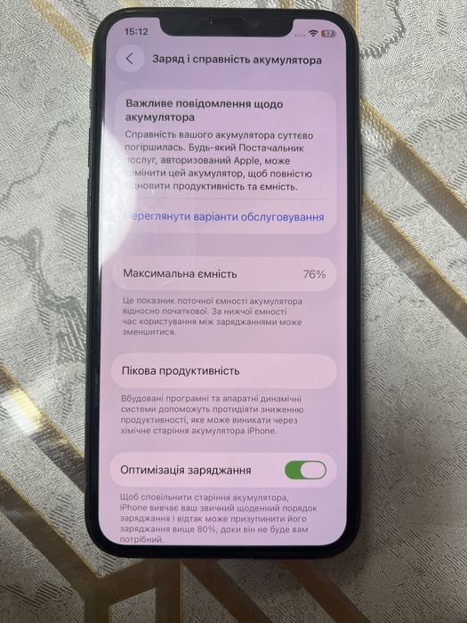 Айфон 11 pro 64 g