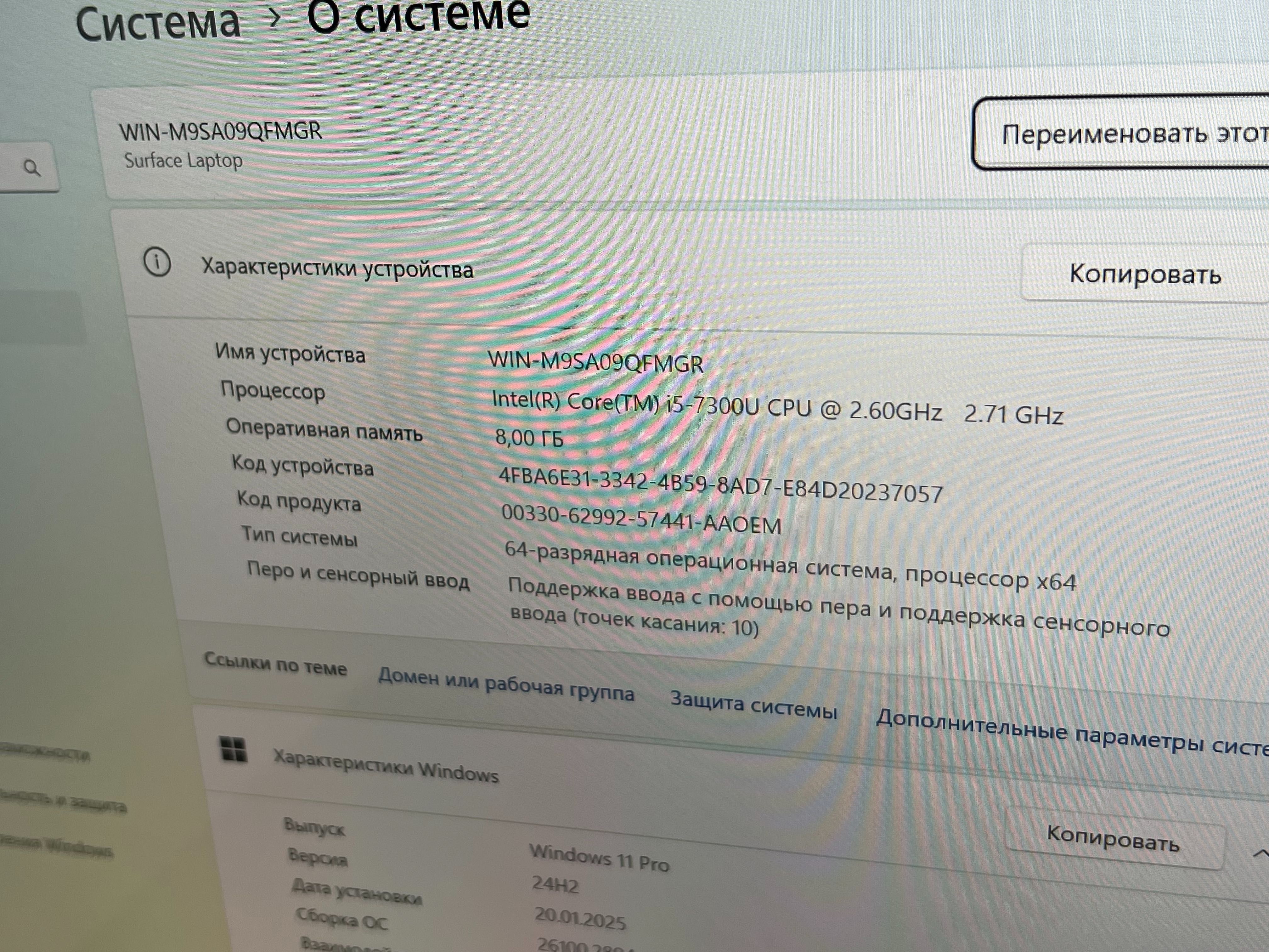 Ноутбук 
Microsoft Surface Laptop i5 8Gb 256Gb