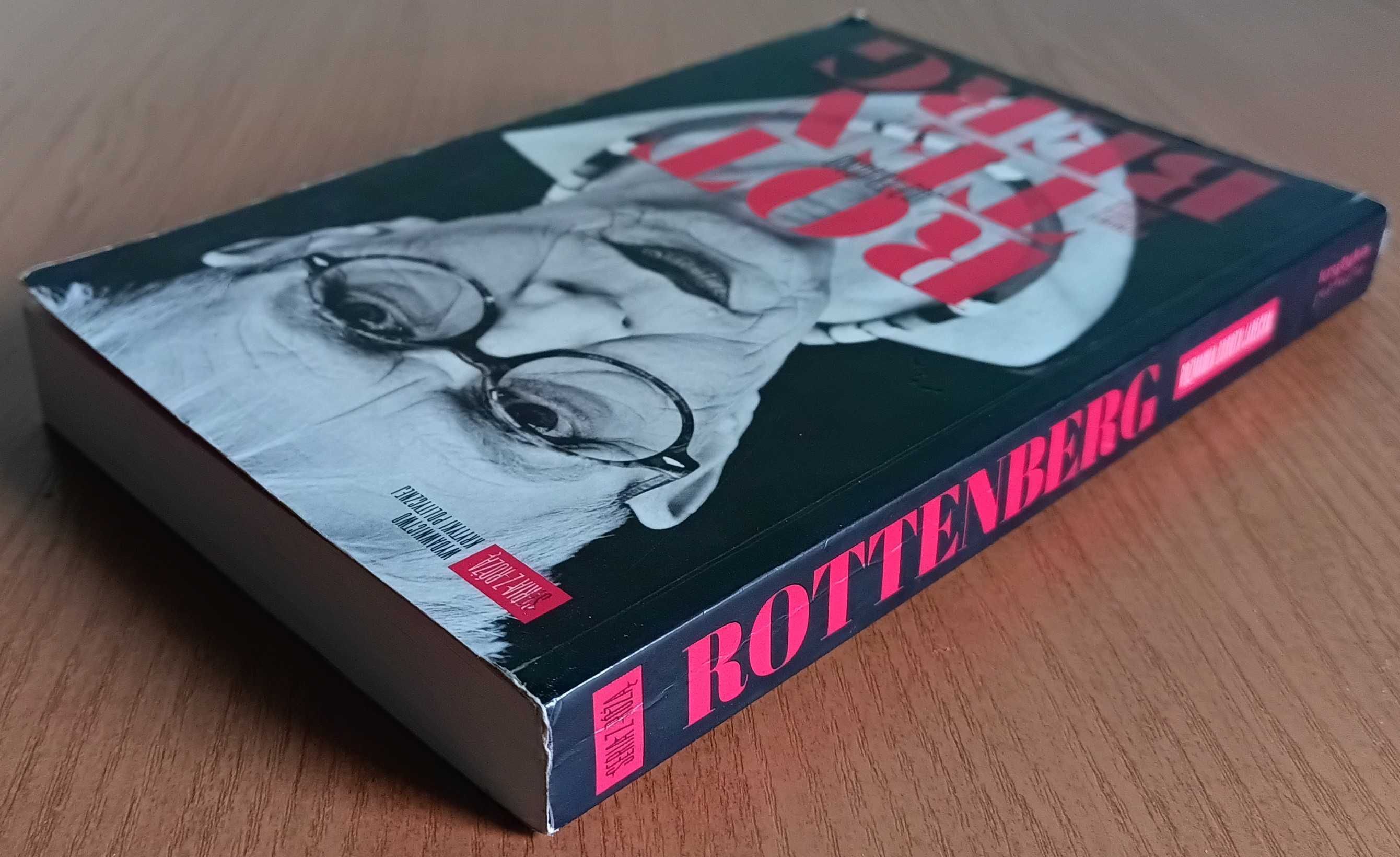Anda Rottenberg, Dorota Jarecka "Rottenberg. Już trudno"