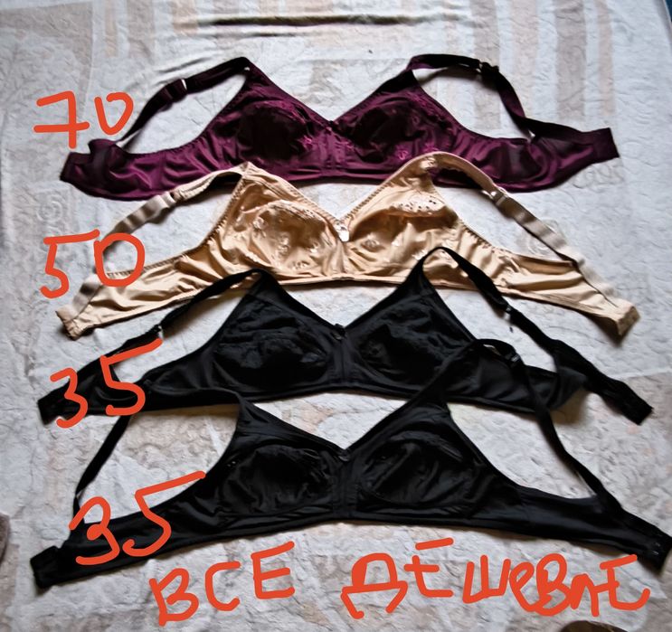 Набор штанов,для дома на р.56-58(лотом)