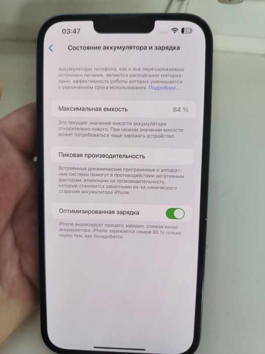 Продам айфон 13 про Макс 256