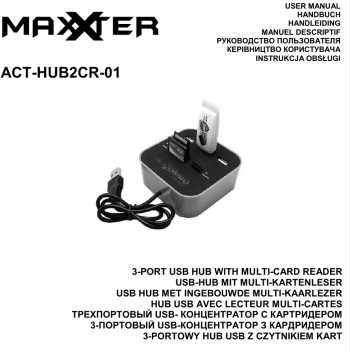 Адаптер Maxxter USB-хаб ACT-HUB2CR-01 переходник - флешки карты памяти