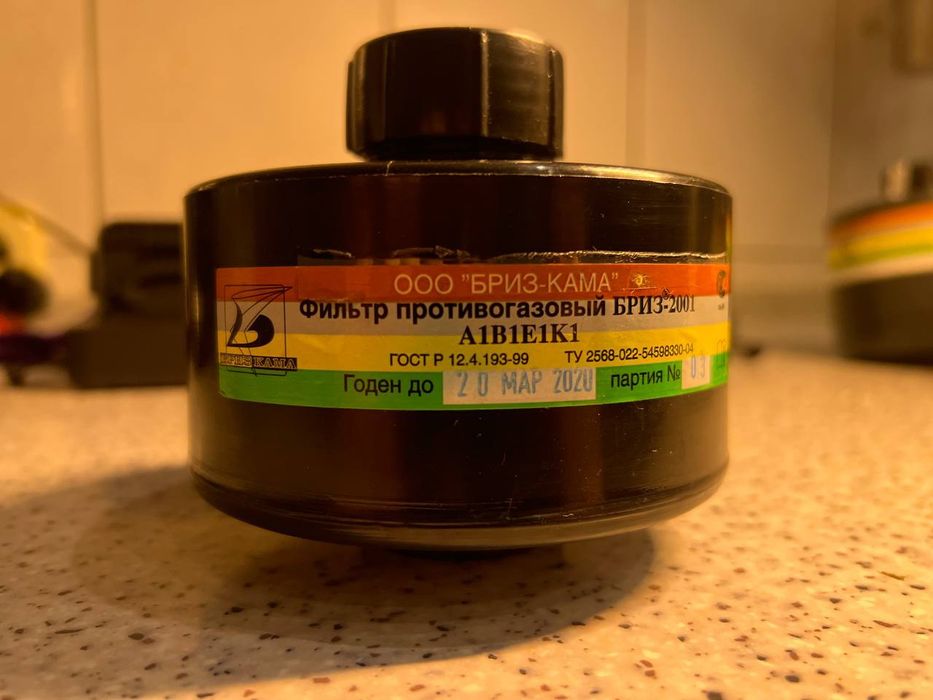 Фільтра для противогаза НОВІ