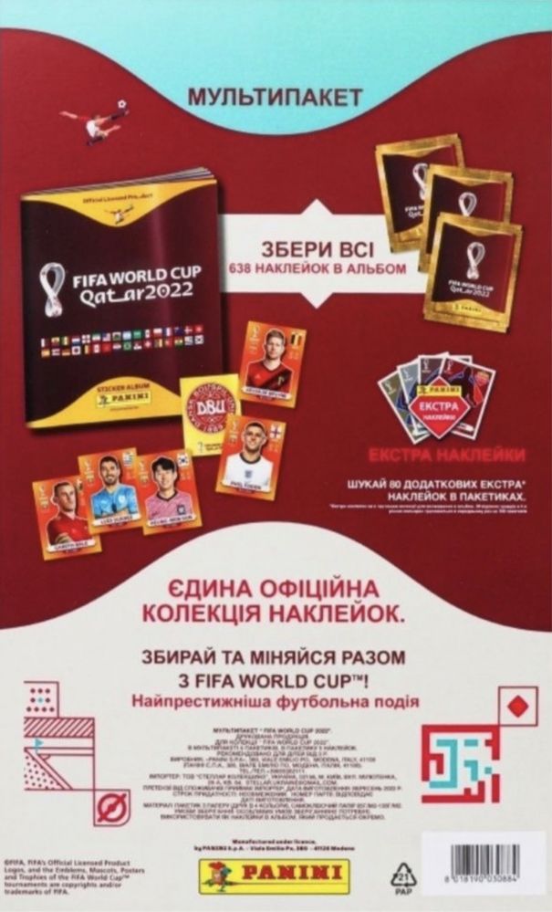 Наклейки Panini FIFA World Cup Qatar 2022 (30 наклеек)