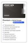 Sport Life Premium Ukr СпортЛайф дор., дитячий, і міні до трьох років.