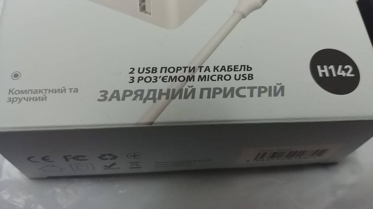 Зарядное для смартфона Зарядний пристрій Адаптер Блок питания живлення