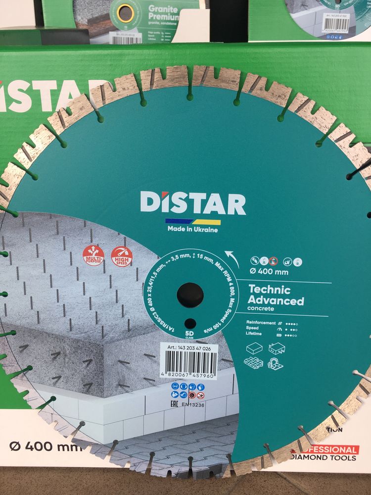 Диск Дистар/диск по бетону