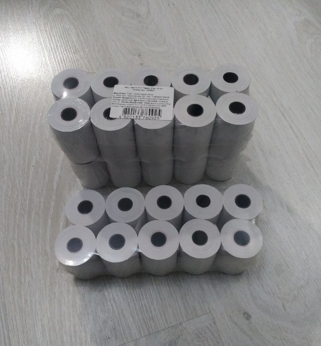 Касова стрічка 57,5 мм 21 м - 20 рулонів