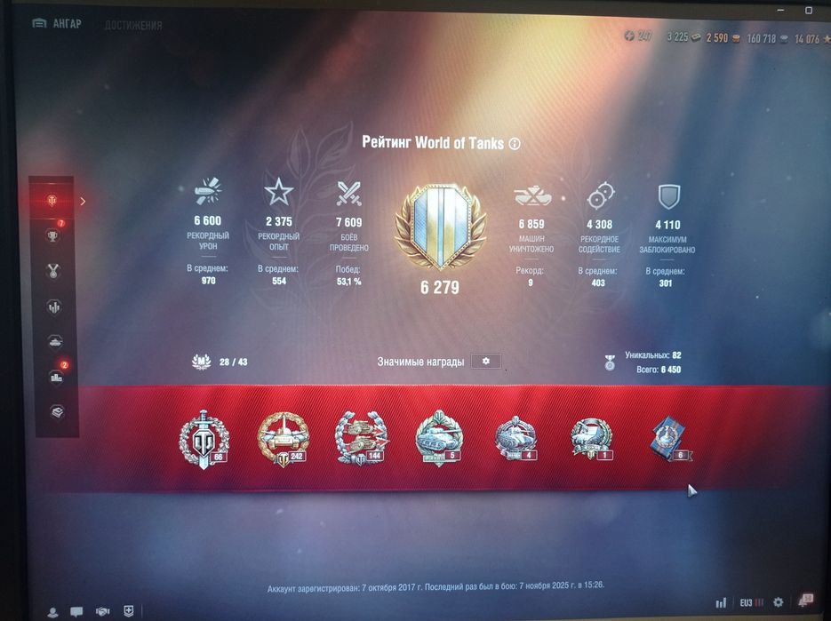 Аккаунт world of tanks хороший