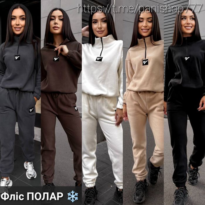 ‼️Флісовий костюм. Фліс ПОЛАР. ОПТ та роздріб. Розмір: S-M, L-XL