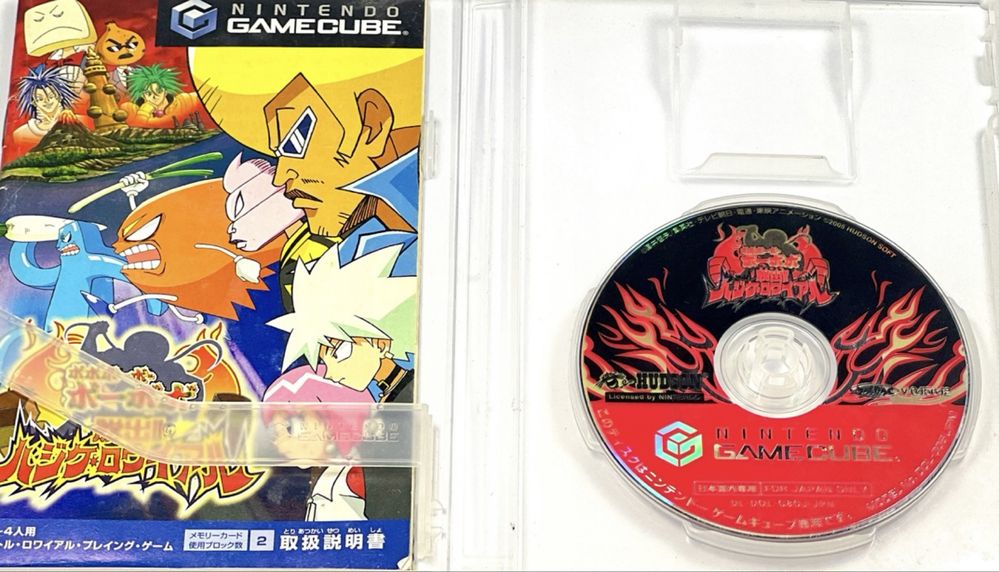 Boboboubo Boubobo Dassutsu! Hajike Royale Nintendo Gamecube