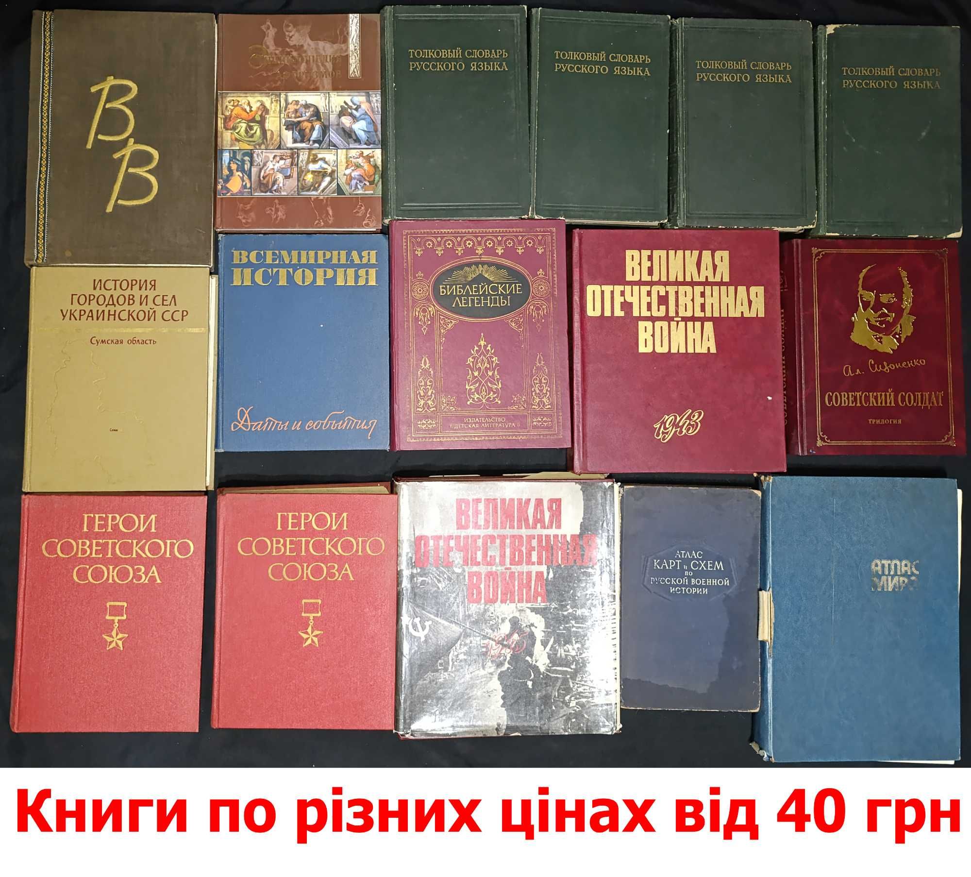 Колекція книг з філософії та історії частина 9,5