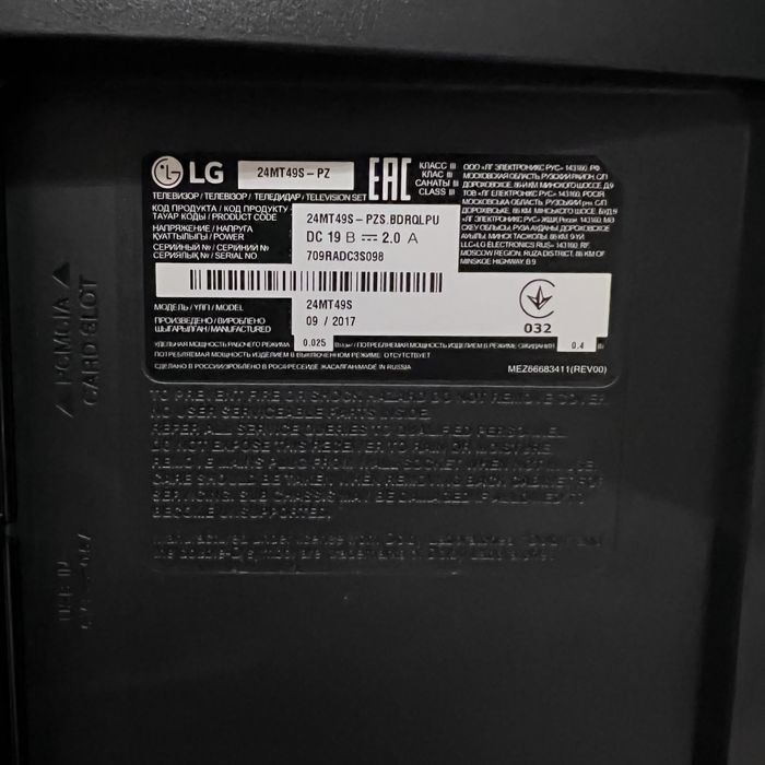 Телевізор LG 24 MT 49S -PZ